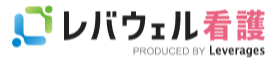 きなりん　レヴァエル看護